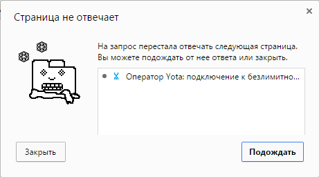 Если Safari не загружает веб‑сайт либо работа браузера прекращается на iPhone, iPad или iPod touch