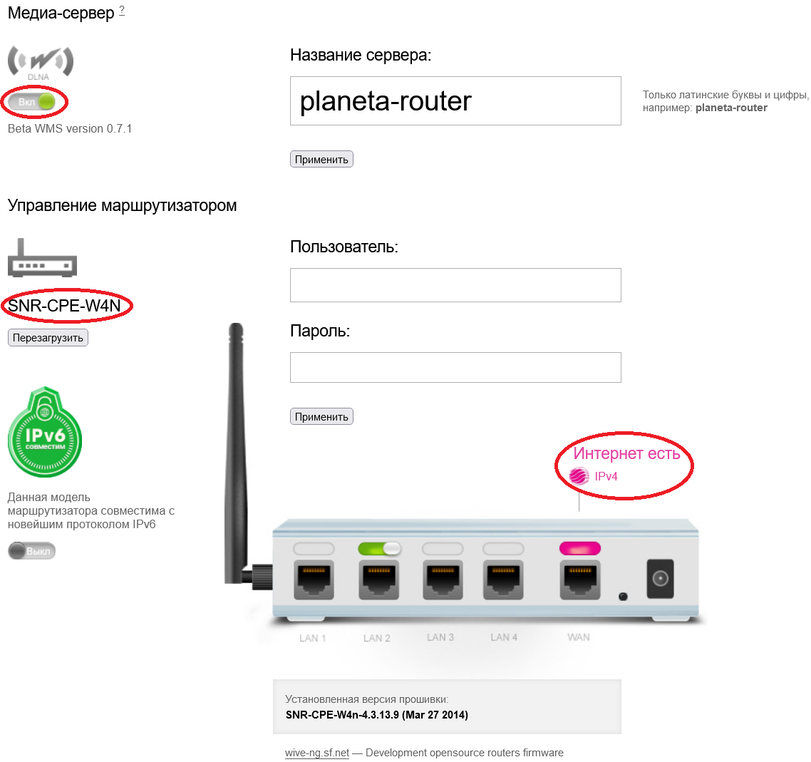 Сим карта не работает в роутере