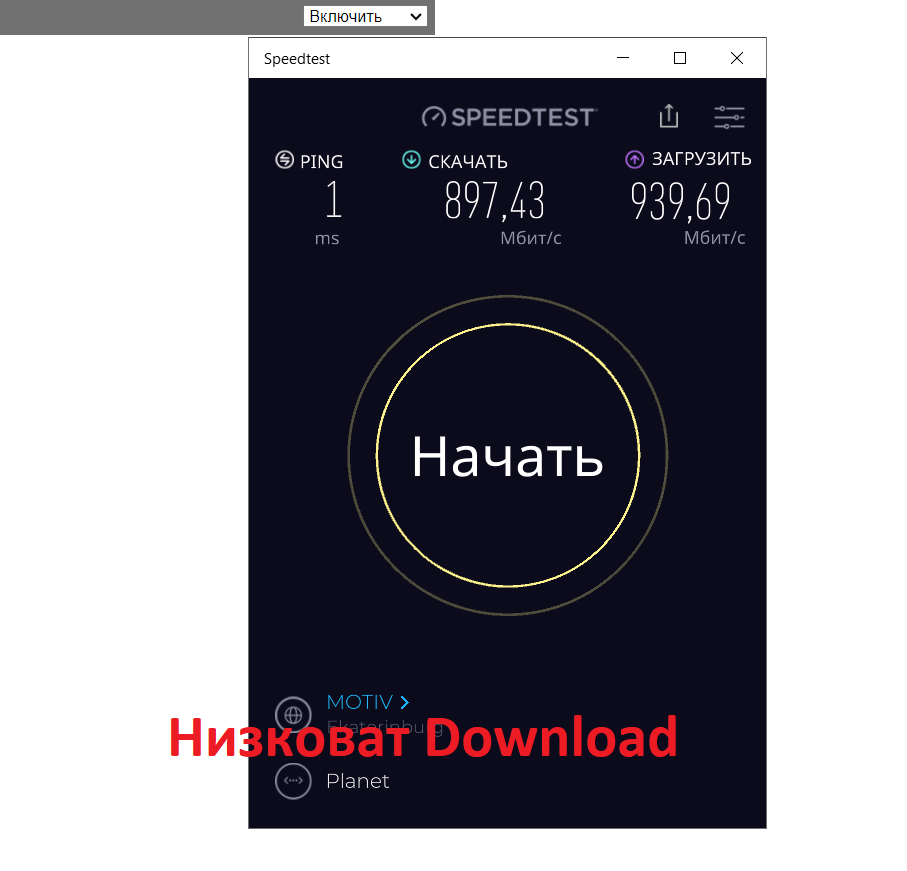 Не инициализ. Wifi на SNR-CPE-ME2-SFP. А также вопрос по поводу гигабита  Download — Форумы